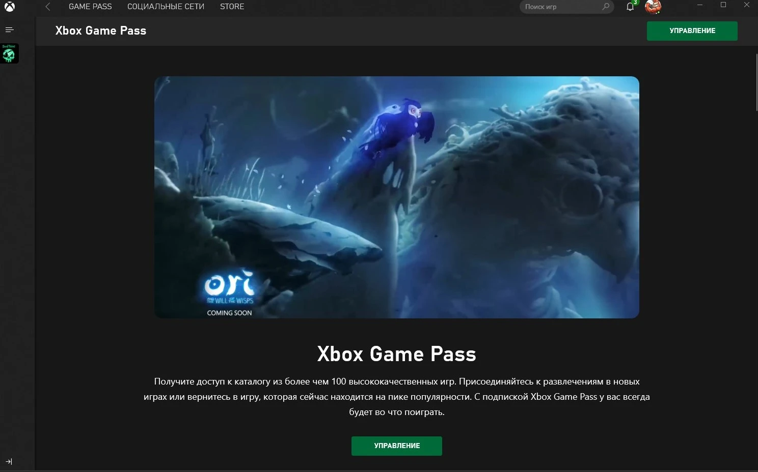 SharedScreenshot.webp