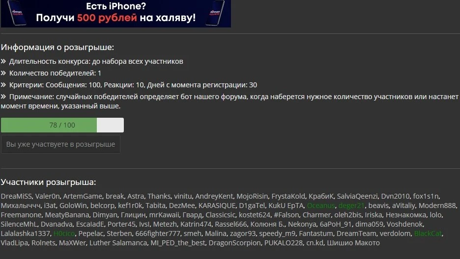 SharedScreenshot.jpg