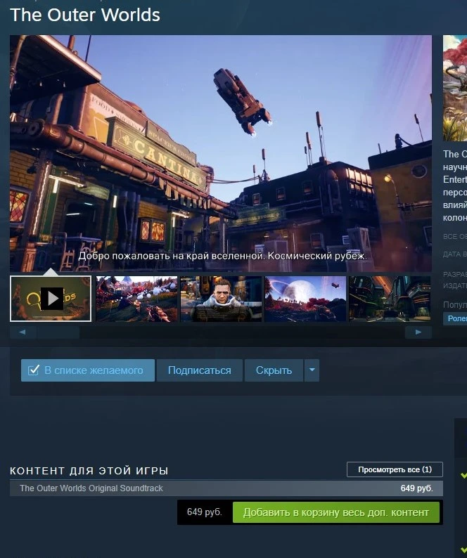 SharedScreenshot.webp