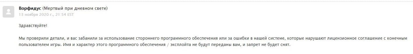 SharedScreenshot.webp