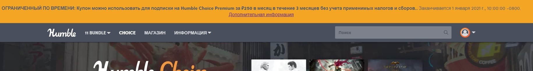 SharedScreenshot.webp