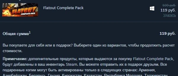 SharedScreenshot.jpg