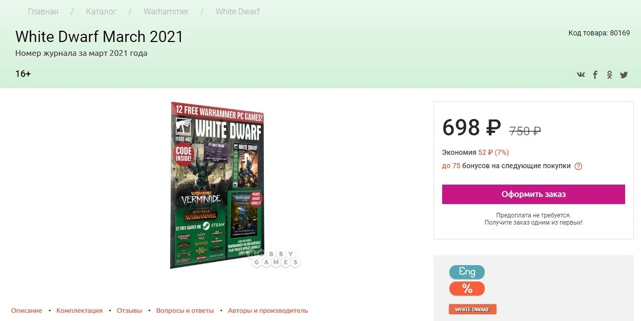 SharedScreenshot.webp