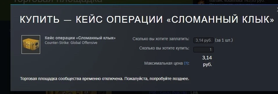 SharedScreenshot.jpg