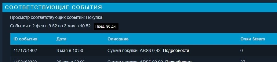 SharedScreenshot.webp