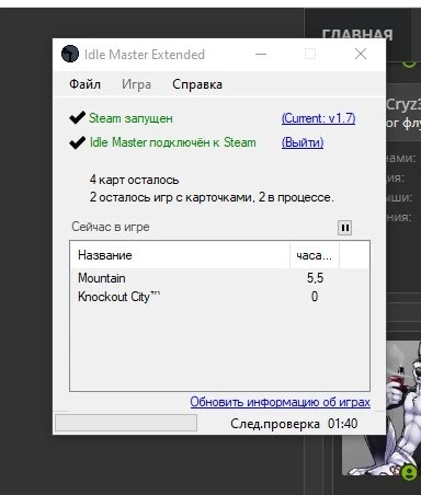 SharedScreenshot.webp
