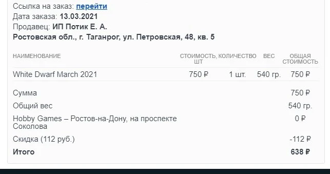 SharedScreenshot.webp