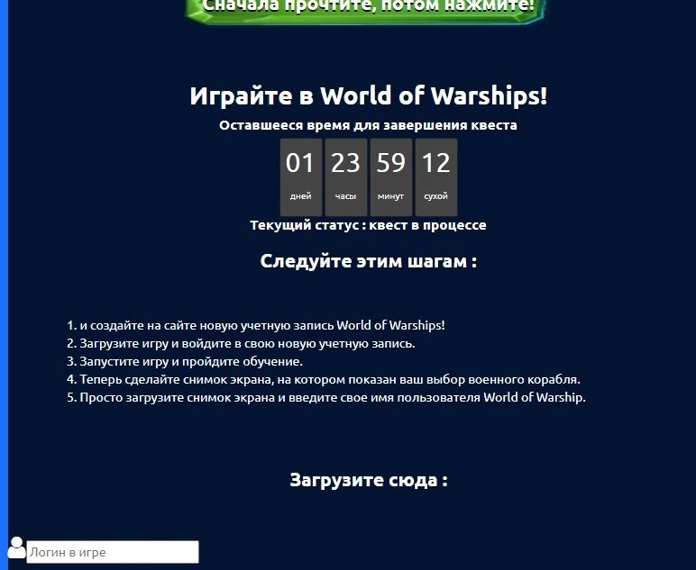 SharedScreenshot.webp