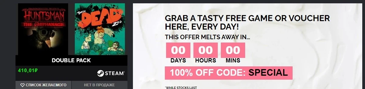 SharedScreenshot.webp