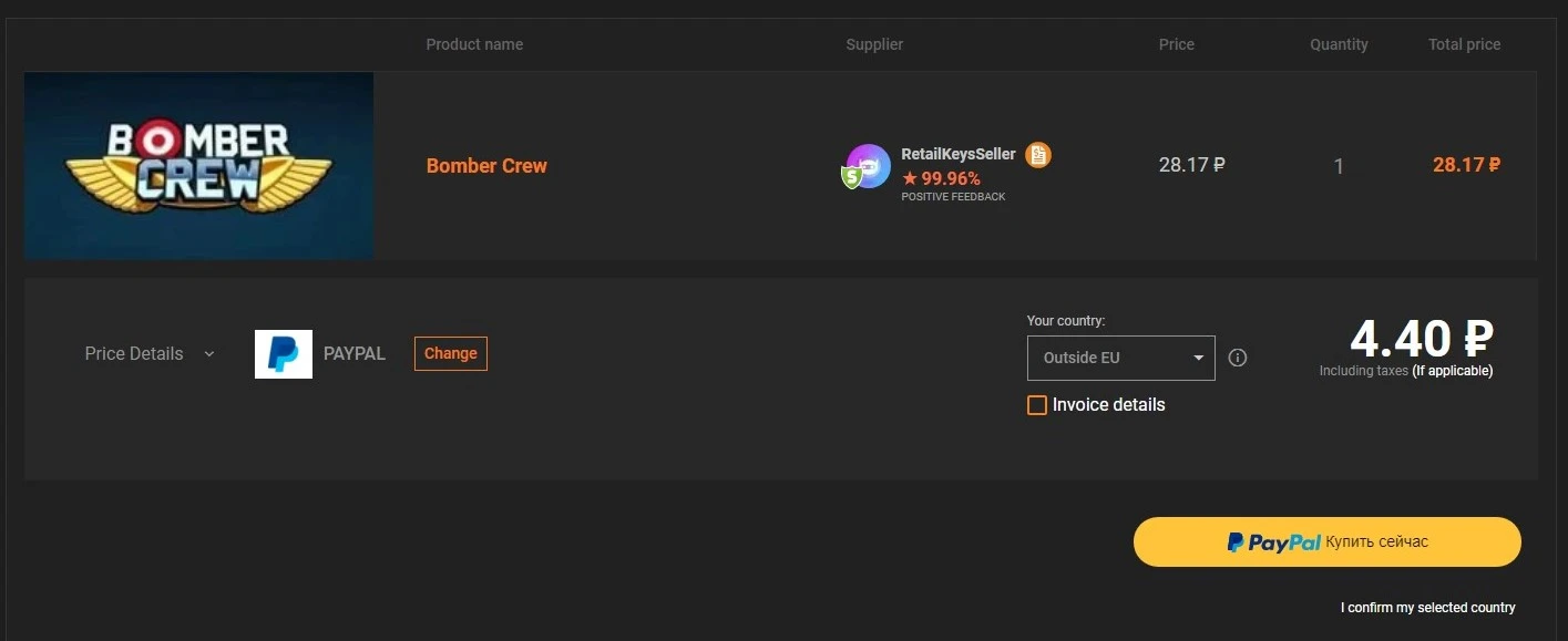 SharedScreenshot.webp