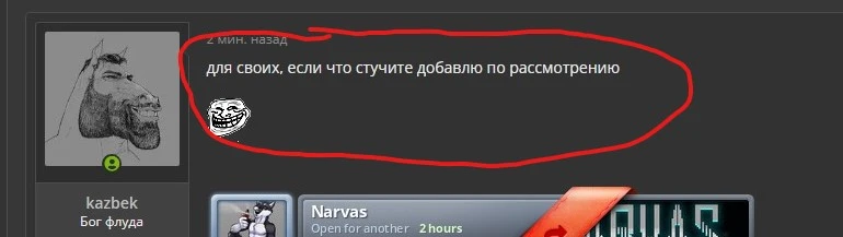 SharedScreenshot.webp