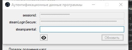 SharedScreenshot.webp