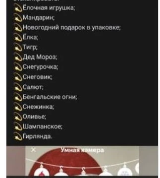 SharedScreenshot.webp