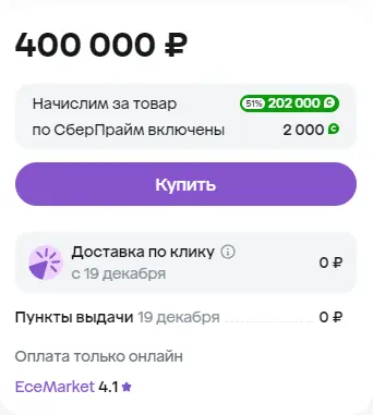 шарф.webp
