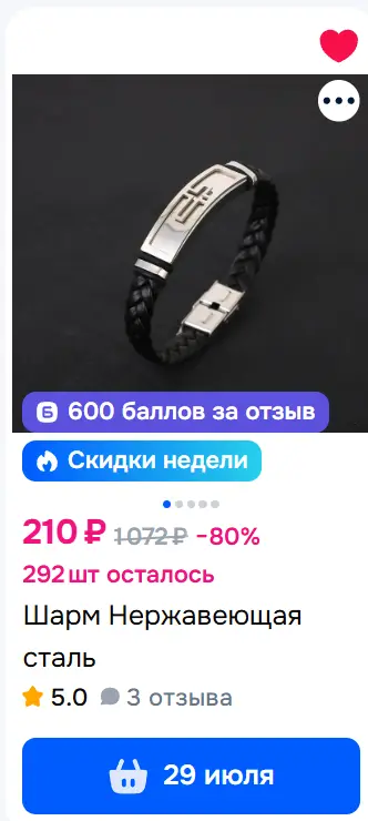 ШАРМ ШАРМ.webp