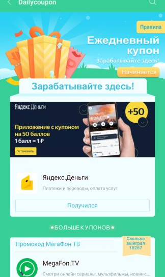 щ8шгнекуцй.webp
