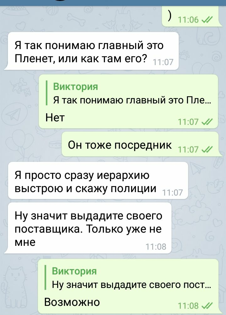 шест.webp