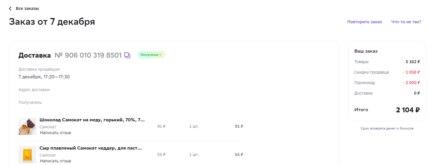 Сhgнимок.webp