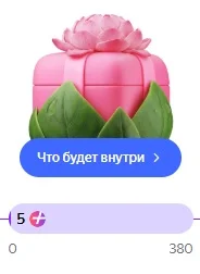 shkala.webp