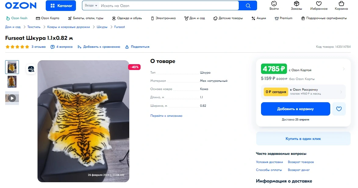 Шкти.webp