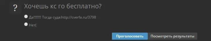 шлак.webp