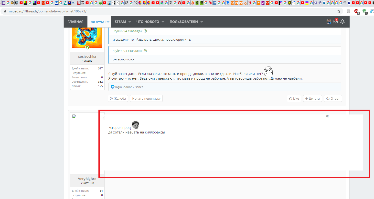 Шляпа 2.webp