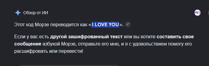шо.webp