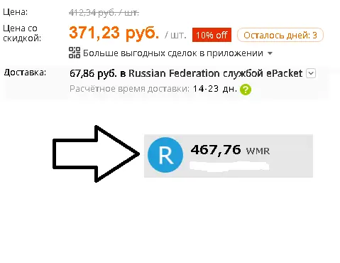 шо за нах.webp