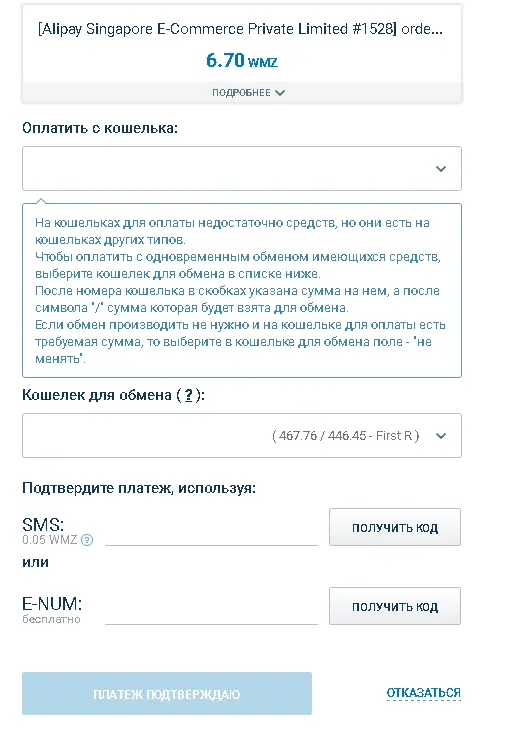 шо за нах2.webp
