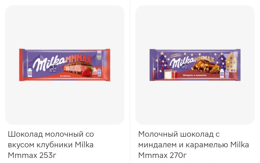 шок.webp