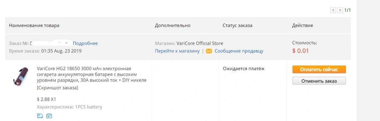 шоколадка.webp