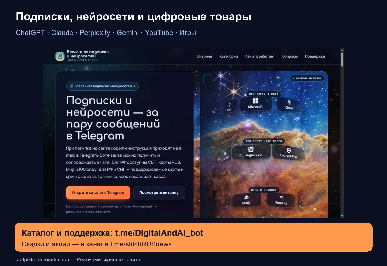 shop-montage.webp