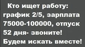 Шутка.webp