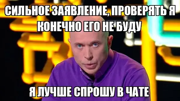 Сильное заявление.webp