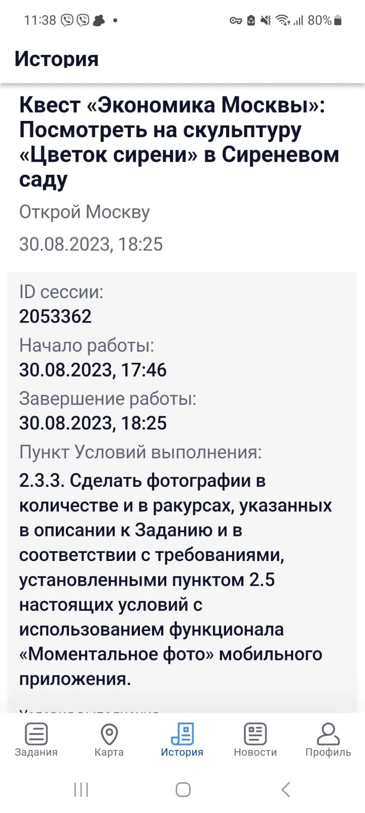 сир сад.webp