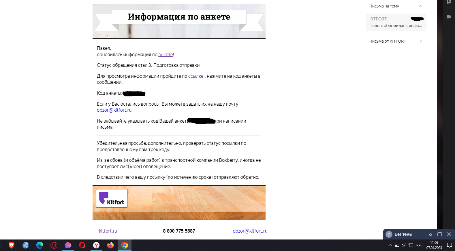 сиськи.webp