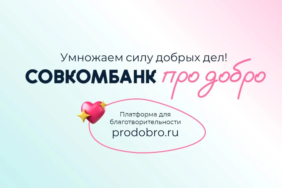 SKB.webp