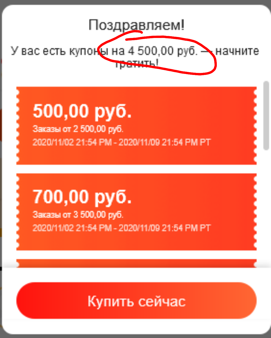 sketch-1604373824441.webp