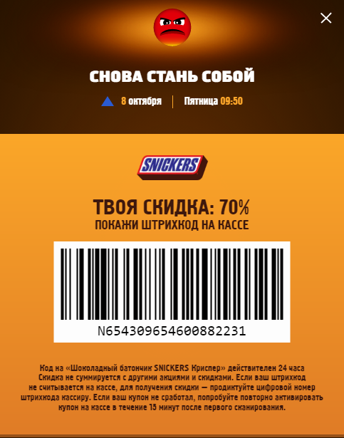 skidka-70_6fe06163ffeb4fe99ec83be1b8fea793.webp