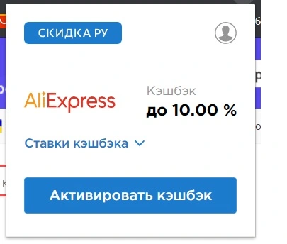 Skidka.jpg
