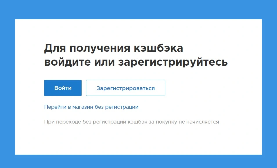 Skidka1.jpg