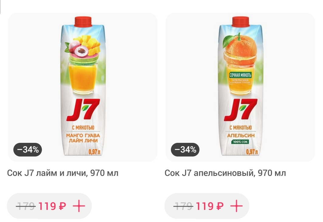 Скидкисамоката.jpg