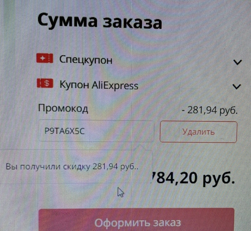 скр.webp
