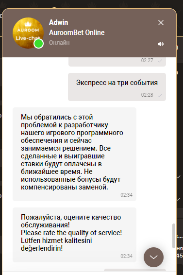 скрилл.png