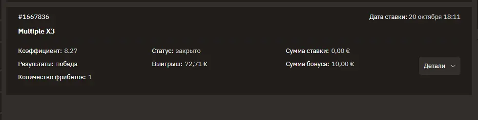 скрилл.png