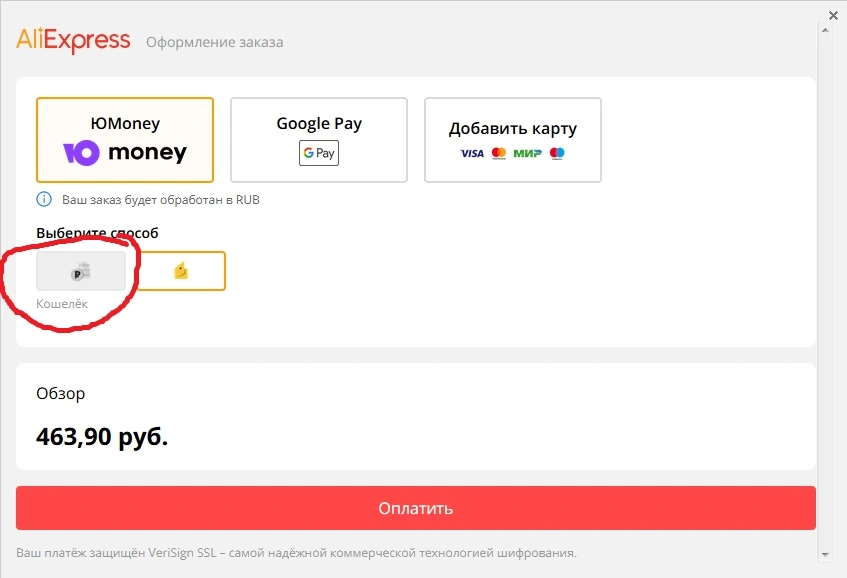 Скрин.webp