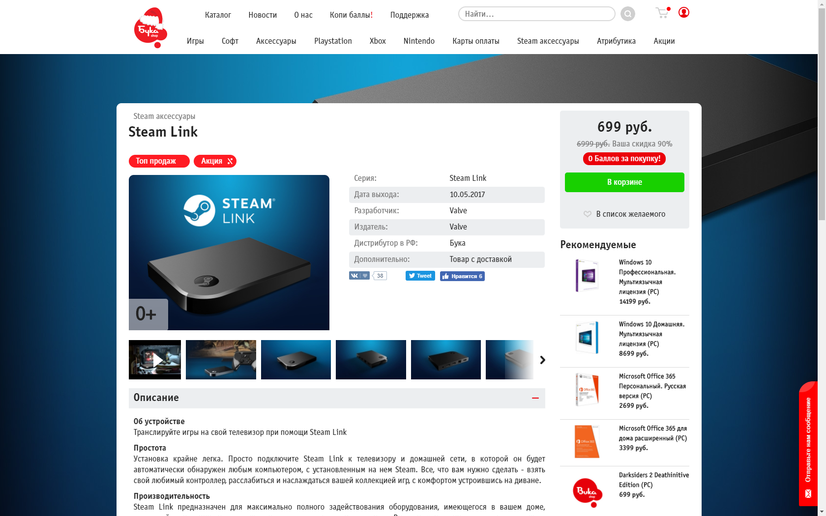 скрин.webp