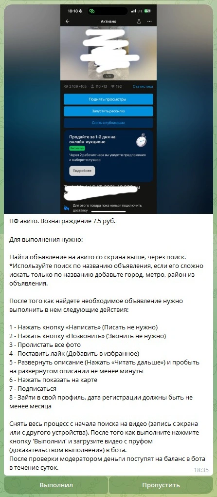 скрин.webp