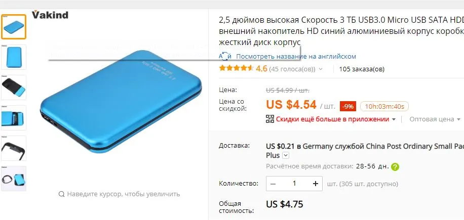 Скрин.webp