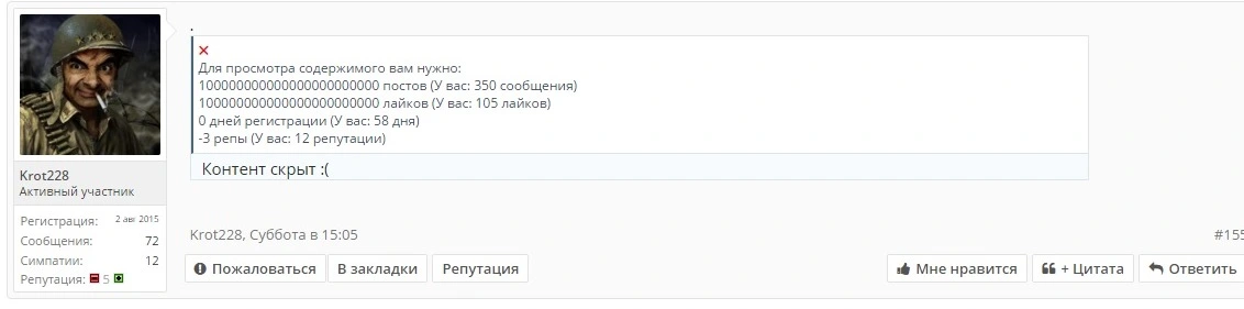 Скрин.webp